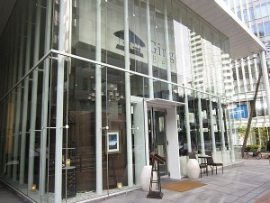 ジンジャーズビーチ