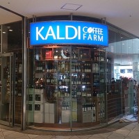 カルディ（KALDI）横浜ベイクォーター店