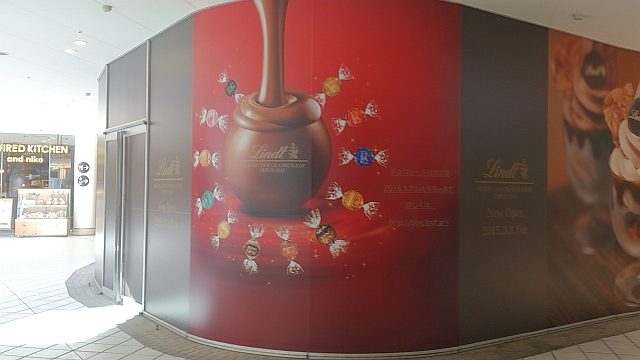 リンツ ショコラ カフェ 横浜ベイクォーター店