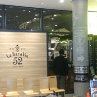 成城石井ワインバー横浜ベイクォーター店