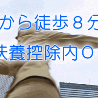 横浜市内の主婦向けパート事務